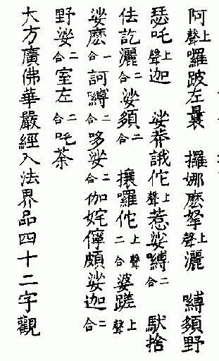 1443 󷽹Ͼ뷨Ʒʮֹ